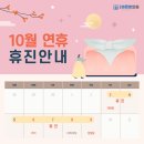 고성바른본의원 이미지