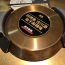 청두훠궈 이미지