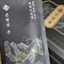 후인농장 | 흑염소즙 부작용 없이 만족했던 복용 후기와 고르는법