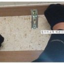 홈리페어 마스터 교육 이미지