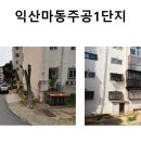 마동주공1단지아파트 이미지