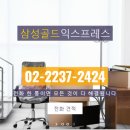 삼성포장 - 광산구 | 삼성포장