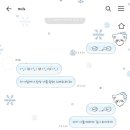 zin님 모몽가♡ 후기