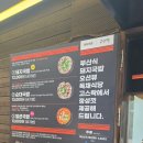 아내순대국밥 | 부산 기장 고스락 순대국밥 후기, 맛보다 바다 뷰가 기억에 남는 국밥집