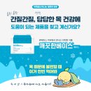 대운약국 이미지