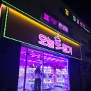 오늘 또 뽑기 이미지