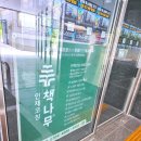 GS25힐하우스 이미지