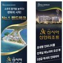 제이엔방역