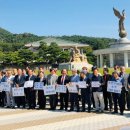 "조국, 장관으로 교수로 부를 수 없다"...전국 교수들 '조국 규탄' 시국선언에 3396명 서명 기록(입장문 全文) 이미지