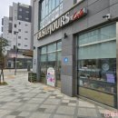 뚜레쥬르 세종대평점