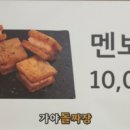 가야돌짜장