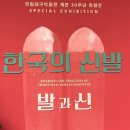 짚풀생활사박물관 | 국립대구박물관 X 짚풀생활사박물관 연계 교육프로그램 &#39;빗자루 만들기&#39; 출강 다녀왔습니다 :)