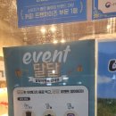 어벤더치주촌점