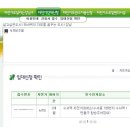 수서역 대여소 이미지