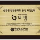 더보탬