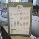 김정문알로에 구로지점 | [공지] [신도림 왁싱] 저 통증 왁싱샵 숲왁싱 신도리점에서 구렛나루 왁싱하기