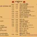 까멜리아 동백