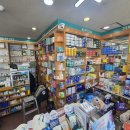 다함약국 이미지