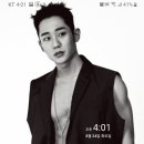 해인밧데리 이미지