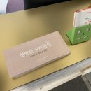 서앤솔