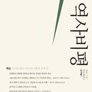 계간지