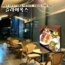 신영과일 | 광주 마륵동 카페 슬라이폭스 상무 본점 디저트 케이크 과일산도 맛집 야외 테라스 주차