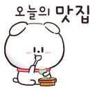 나도한판구워줘 이미지