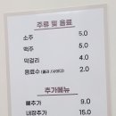 일품 양평해장국 하남미사점 이미지