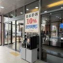 대교정육점식당 | 광양 장어 맛집 더큰장어 광양점, 중마동 점심 장어 제대로 즐긴 가족 외식 후기