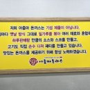 신일이용원 - 창녕군 대신길 1 | 신일이용원