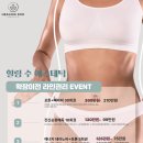 현 에스테틱 이미지