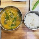 맛자랑장어 이미지