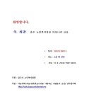 하모니카교실 이미지