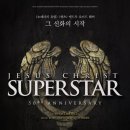 은광슈퍼 이미지