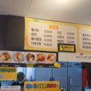 제주울어멍김밥
