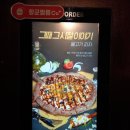 발산주유소주 | 마곡 피자 맛집 : 롱타임노씨 발산역 단체 모임으로 좋아요