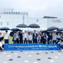 재난안전역량강화교육 이미지