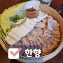 씨유 용봉용주점 | 전남대 술집 추천 ‘한향 광주 용봉점’ 분위기 좋은 용봉동 술집