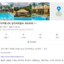 아름다운글램핑장 | 이천 글램핑 추천/ 인디어라운드 아드리아 글램핑장 /자연속 힐링 후기