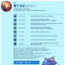 뽑기왕 이미지
