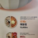 본죽 수성구청점 네이버블로그