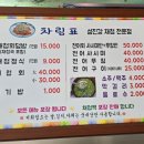 계림횟집 이미지