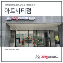 크린아트세탁소 이미지