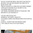 청원타워