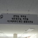 서구푸드뱅크 이미지