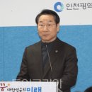 인천광역시청 북부교육문화센터 이미지