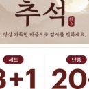 앤한의원 이미지