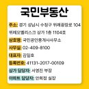 위례오벨리스크공인중개사사무소 네이버블로그