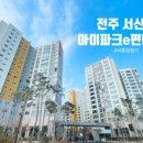 (유)플러스건설 이미지