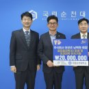 순천대학교 이미지